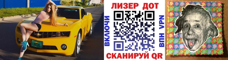 Марки 25I-NBOMe 1,8мг Тосно
