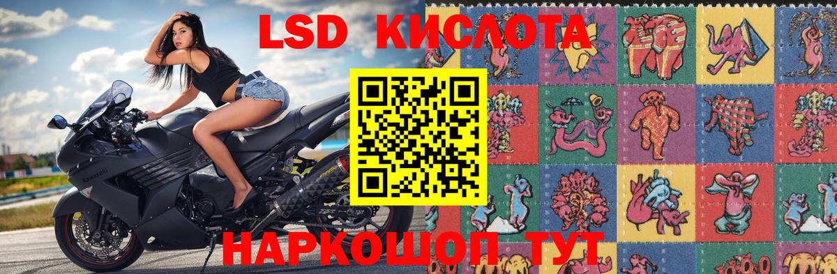 Марки NBOMe 1,5мг Тосно